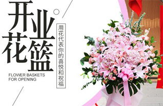 浙江省宁波慈溪市周巷镇花篮配送
