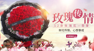浙江省宁波慈溪市周巷镇鲜花速递